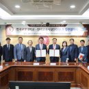 한국교육시설안전원