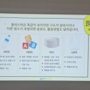 중랑구 환경교육센터 이미지