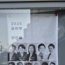 송파글마루도서관점