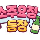 교자카야