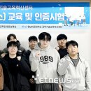 영남이공대학교 교육과정혁신센터 전자신문
