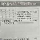 에이앤씨기술사사무소