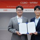 바이오포레스트 이미지