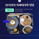 키즈시네마 9월 | 대전 키즈카페 옐로우베어 후기