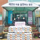 가온길 이미지