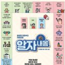 다온튼튼의원 이미지