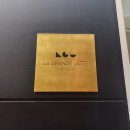 [압구정 데이트/디저트 카페 추천] 라그랑자트 La Grande Jatte