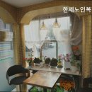 한세노인복지센터 이미지