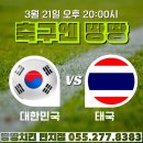땅땅치킨반지점
