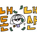 삼정한우축산 이미지