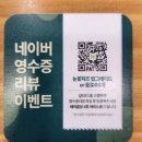 나주 빛가람동 아구찜 맛집 아구명가 나주혁신도시점 아이랑 방문했어요