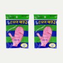 [톡딜] 때르메스 정준산업 요술 때장갑 1+1세트(2켤레) 14,500원 ~ (무배) 이미지