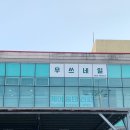 홍바디케어 이미지