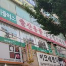 베이비플러스부천점 네이버블로그