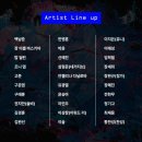 온앤오프(ON&OFF) 이미지