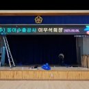 초전초등학교 이미지