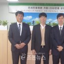 (주)조은세상 이미지