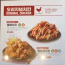 자담치킨 구래점 이미지