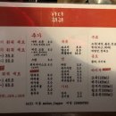 마더훠궈 이미지