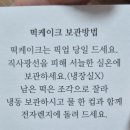 한낮의케이크 이미지