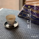 소로3-18 네이버블로그