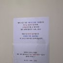 성심목욕탕 | [부평 방탈출] 상상의문 스릴러 테마 '420번지' 내돈내산 솔직 후기 + 공포도 비교