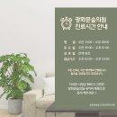 김수연정신건강의학과의원 이미지