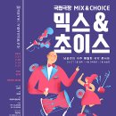 초이스초이스 이미지