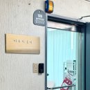 바르미네일 이미지