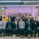 마포구고용복지지원센터 이미지
