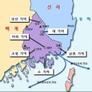 가야 이미지