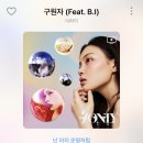 사분의삼