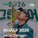 (주)수림건설