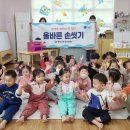 청송유치원 이미지