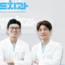 드림위드치과의원 이미지