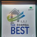 도봉로82길 이미지