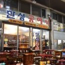 한성공예사 이미지