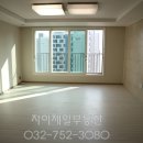 e편한세상2차 공인중개사사무소 이미지