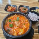 남도국밥 | 간석오거리 아침밥, 혼밥 맛집 &#39;남도콩나물국밥&#39; 가성비 맛집, 내돈내산 후기🍲