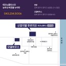 청주테크노폴리스 신영지웰푸르지오