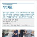 미소안재활병원 이미지