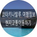 대중여행사 이미지