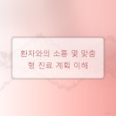제니스라인치과교정과치과의원 | 해운대에서 믿을 수 있는 치과를 찾는 기준은 무엇일까