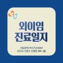 광안동물병원 이미지