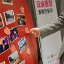 장애인재활협회 | [기업 행사 MC 진행] 2024 LG U+, 한국장애인재활협회 두드림 요술통장 발대식 진행 MC