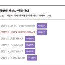 성신산업(주) | [성신여대] Texas A&M International University 교환학생 준비 과정 - (3) 교환학생 면접 준비