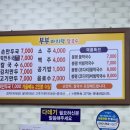 부부바지락칼국수 이미지
