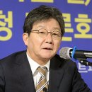 유승민 "박 단장 수사결과 진실이면, 집단항명죄 처벌이 국기문란행위" 이미지