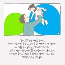 송포초등학교 이미지