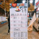 달쫀평택